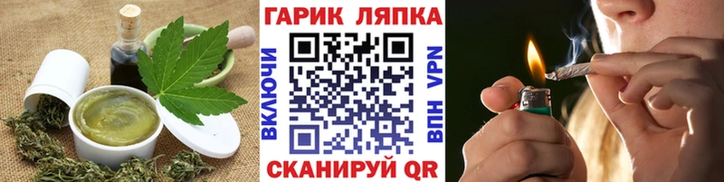 Еда ТГК конопля  Пермь 
