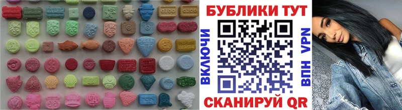 Ecstasy 250 мг  ОМГ ОМГ   Пермь 