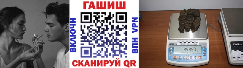 ГАШ VHQ  Пермь 