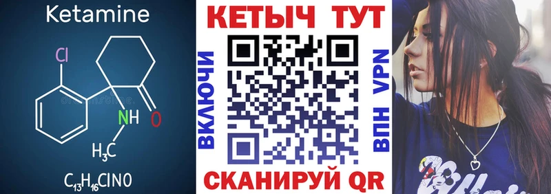 Кетамин ketamine  блэк спрут как зайти  Пермь 