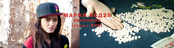 гашишное масло Горнозаводск