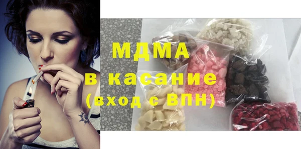 ECSTASY Зеленокумск