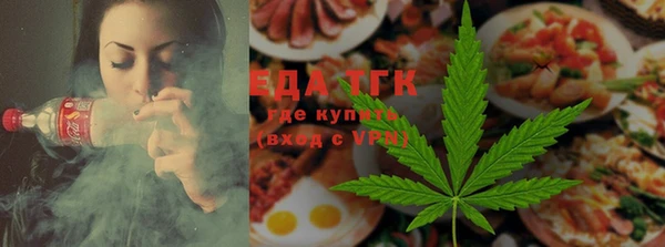 метамфетамин Алексеевка