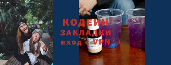 экстази Горно-Алтайск