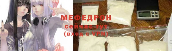 мефедрон VHQ Алексин