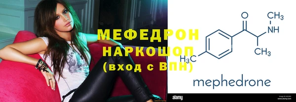 мефедрон VHQ Алексин