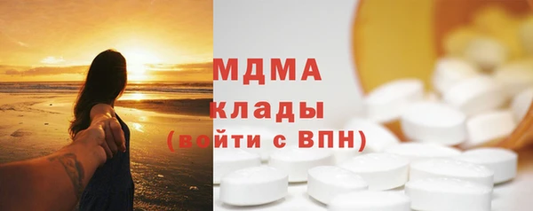 метамфетамин Алексеевка