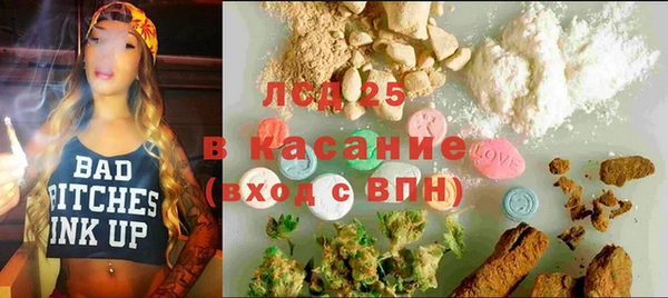 метамфетамин Алексеевка