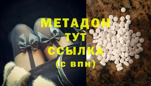 метамфетамин Алексеевка
