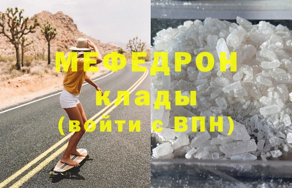 мефедрон VHQ Алексин