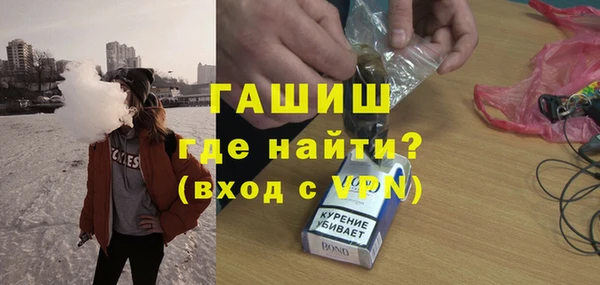 метамфетамин Алексеевка