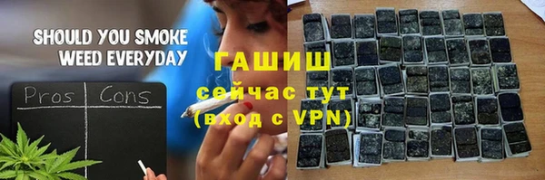 метамфетамин Алексеевка