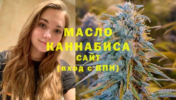 мефедрон VHQ Алексин