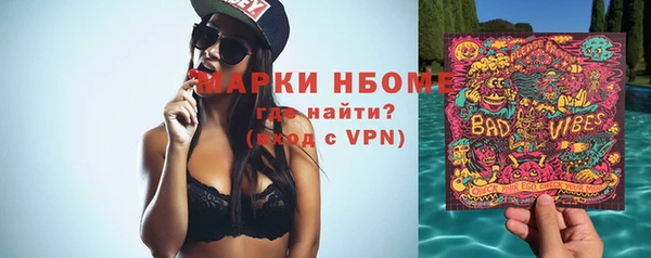 ALPHA PVP Зерноград