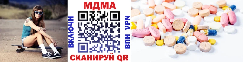 что такое Пермь МДМА молли