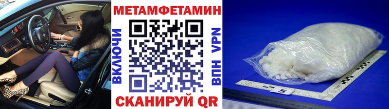цена   Пермь  MEGA маркетплейс  Метамфетамин Декстрометамфетамин 99.9% 